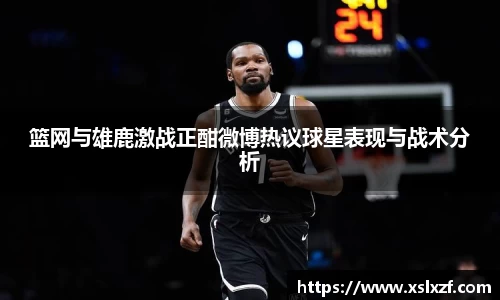 九游体育官网