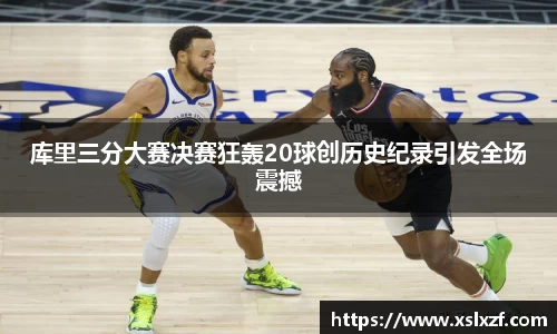九游体育官网