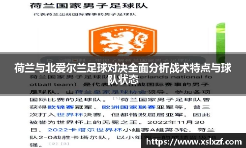 九游体育