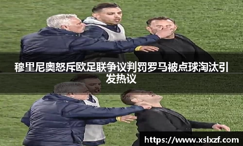 九游体育APP