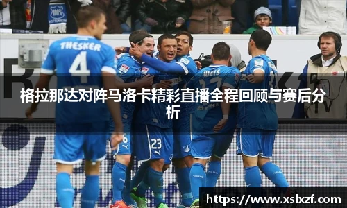 九游体育平台