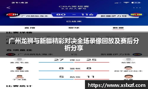 九游体育官网