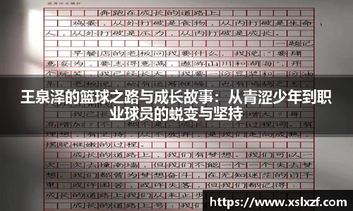 九游体育官网